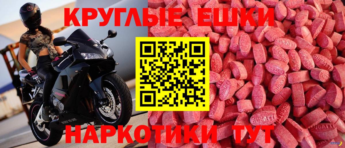 ТГК Краснознаменск