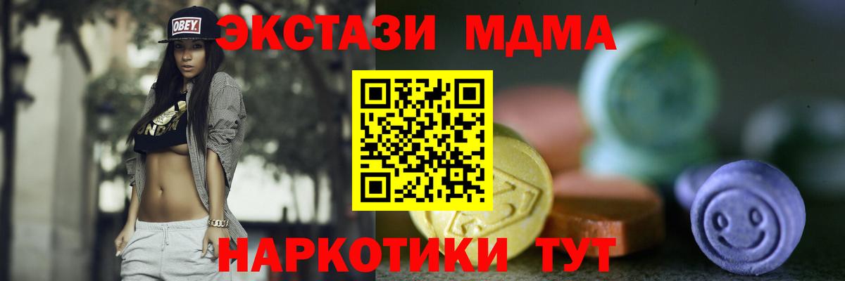 Краснознаменск  Экстази Cube  Экстази  ЭКСТАЗИ ешки  Вход с VPN 