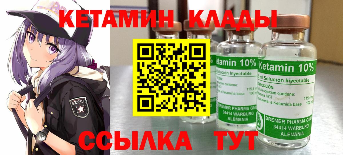Где продают наркотики?  ГАШИШ  Вход с VPN  Краснознаменск  Бошки Шишки  Мефедрон   ГАШ  АМФЕТАМИН   COCAIN  Альфа ПВП СОЛЬ  