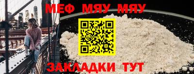 прущие крисы Канаш