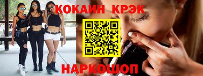 наркотики Камышлов