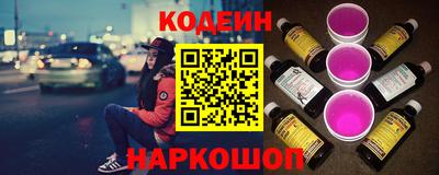 наркотики Камышлов