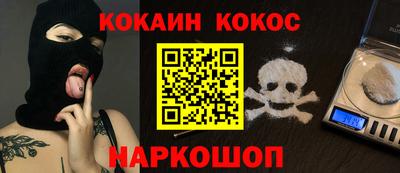 наркотики Камышлов