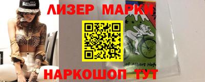 прущие крисы Канаш