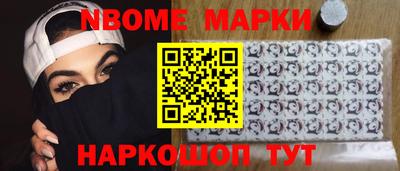 прущие крисы Канаш
