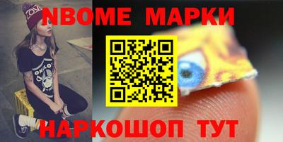 наркотики Камышлов