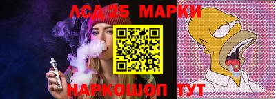 прущие крисы Канаш