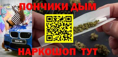 наркотики Камышлов