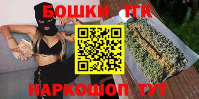 прущие крисы Канаш