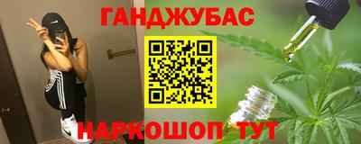 наркотики Камышлов
