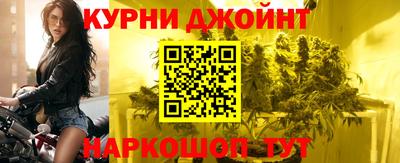 прущие крисы Канаш