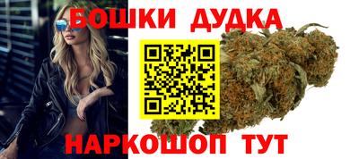 прущие крисы Канаш