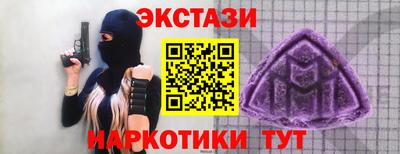 прущие крисы Канаш