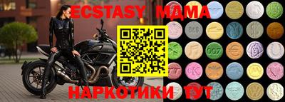 наркотики Камышлов