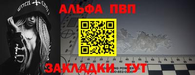 apvp Кандалакша