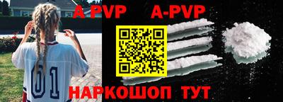 прущие крисы Канаш