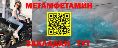 наркотики Камышлов
