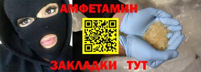 наркотики Камышлов
