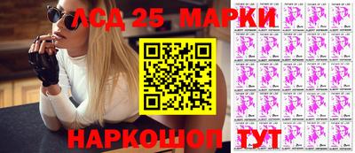 наркотики Камышлов