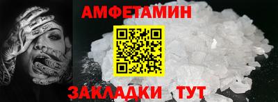 прущие крисы Канаш