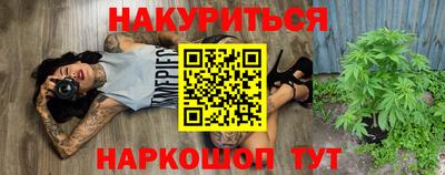 прущие крисы Канаш