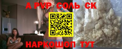 наркотики Камышлов