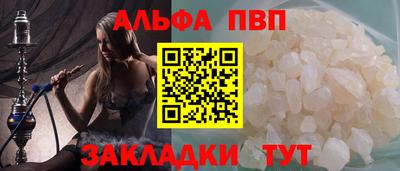 apvp Кандалакша
