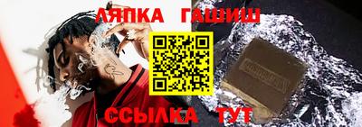 прущие крисы Канаш