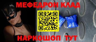 прущие крисы Канаш