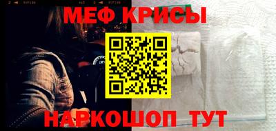 наркотики Камышлов