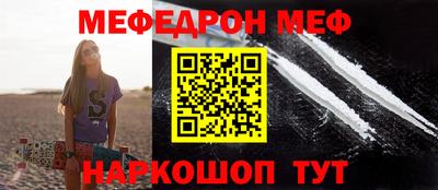 наркотики Камышлов