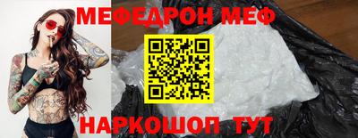 прущие крисы Канаш