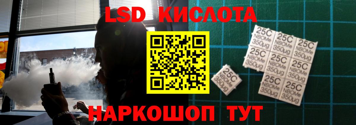 LSD-25 экстази ecstasy  Лсд 25 экстази ecstasy  Краснознаменск  Вход с VPN 