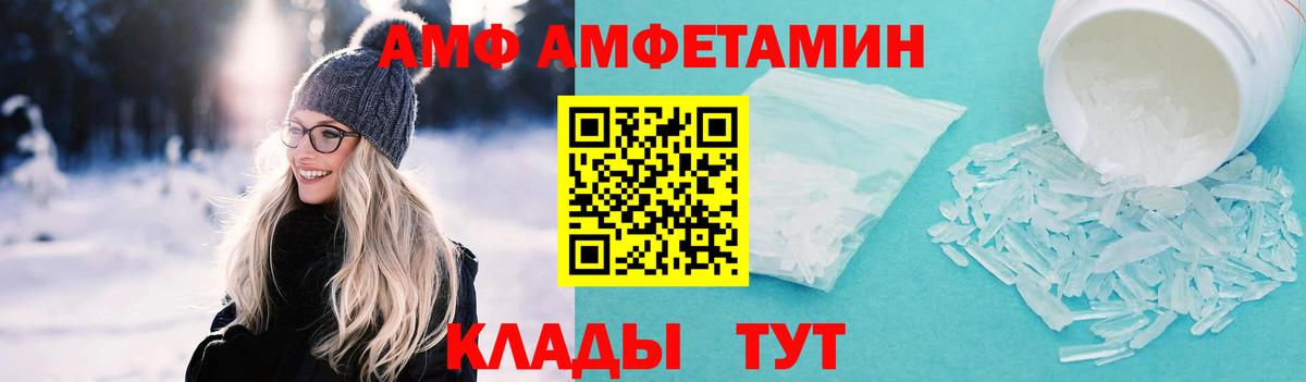 МЕТАМФЕТАМИН мет  МЕТАМФЕТАМИН мет  Краснознаменск  Вход с VPN 