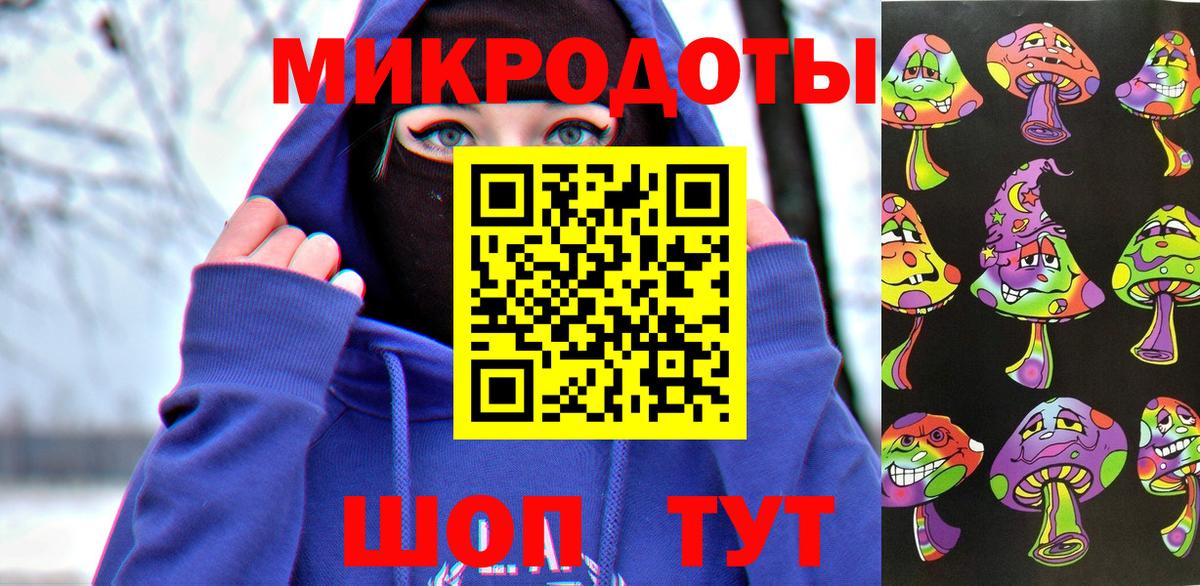 Галлюциногенные грибы Psilocybe  магазин  наркотиков  Краснознаменск  Вход с VPN 