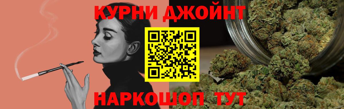 Бошки Шишки THC 21%  Шишки марихуана планчик  Марихуана AK-47  Шишки марихуана индика  Краснознаменск  Вход с VPN 